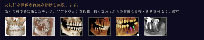 医院案内